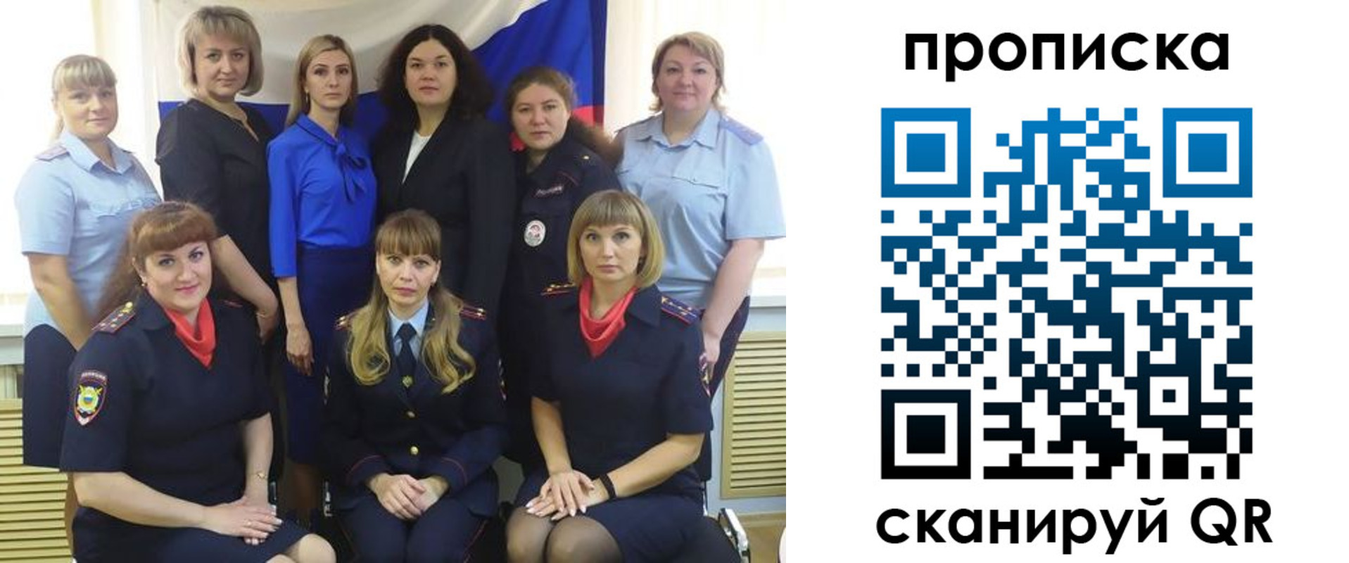 временная регистрация надежно в Усмани