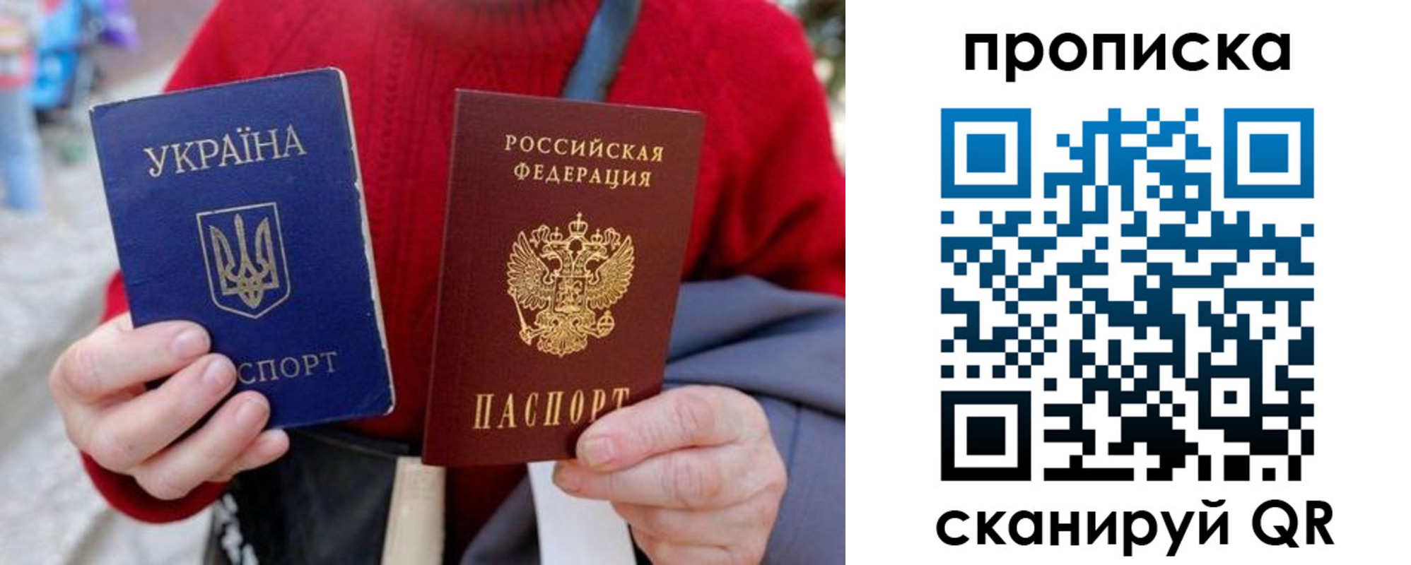 регистрация в Усмани